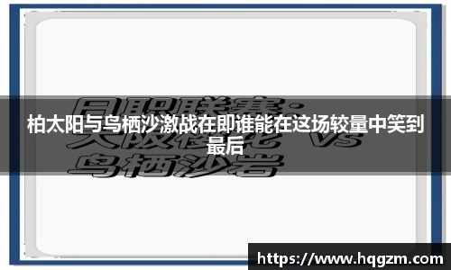 完美体育登录入口
