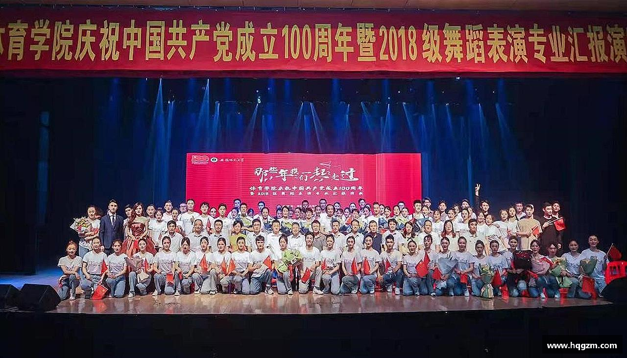 爱上运动，享受生活